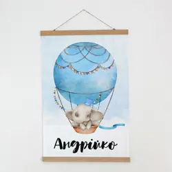 Látkový plakát na zeď Balón(vaše jmeno)