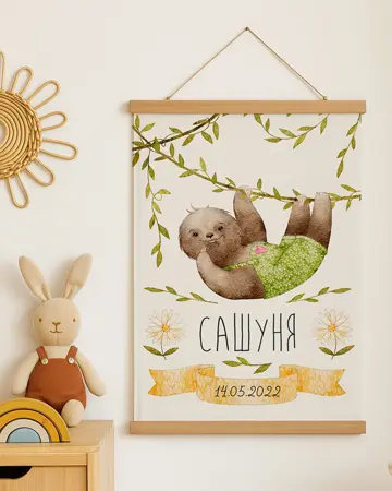 Látkový plakát na zeď Lenochod (vaše jmeno)