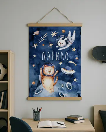 Látkový plakát na zeď Sny o vesmíru (vaše jmeno)